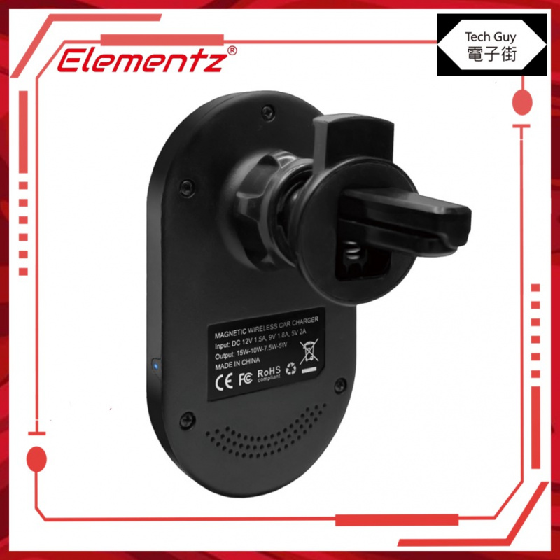 Elementz【FC-12M】15W 磁吸無線充電支架