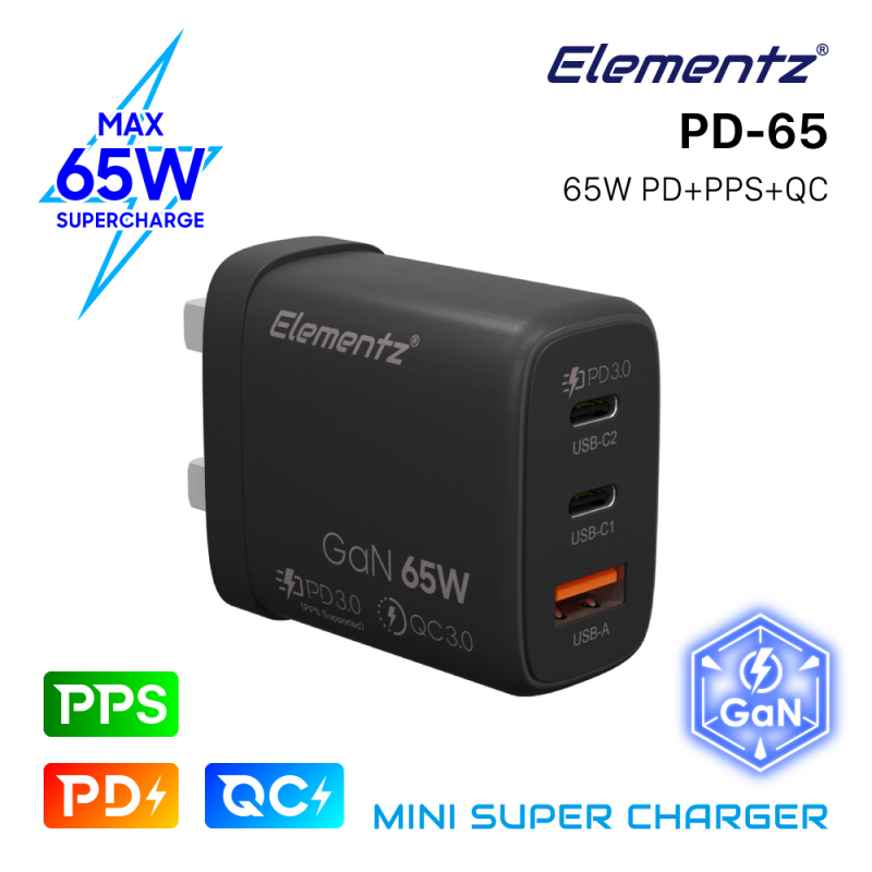 Elementz【PD-65】3 Port 65W GaN Charger 充電器