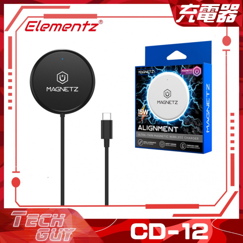 Elementz【CD-12】15W Magnetic Wireless Charger 快速無線充電器 (2色)