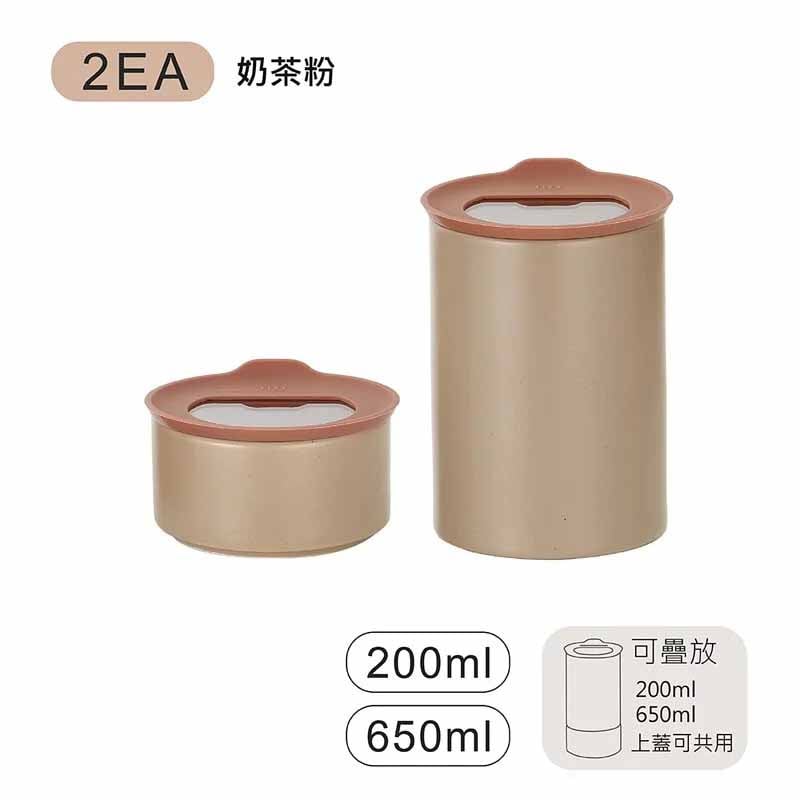 Neoflam - FIKA ONE系列陶瓷罐 四入收納組-FIKA