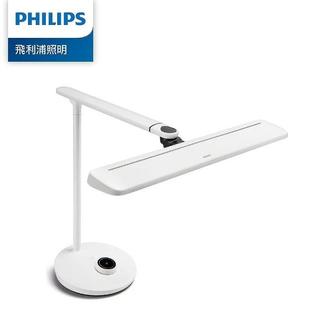 Philips 飛利浦 VDTMate LED 鋁製AA 級專業護眼檯燈 66168
