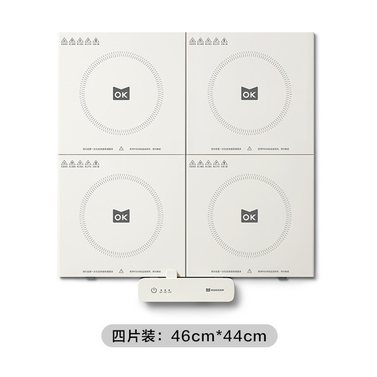 Mokkom - 電熱暖菜板保溫暖餸墊 MK376 (自由組合 可單片使用) 平行進口