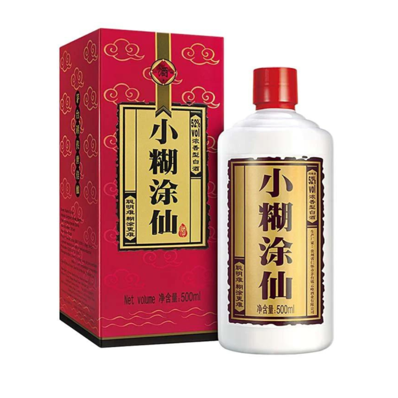 【新品未開封】小糊涂仙　白酒　500ml 2本 小糊塗仙濃香型白酒Xiao Hutu Xian Chinese White Spirit 500ml - 燕子