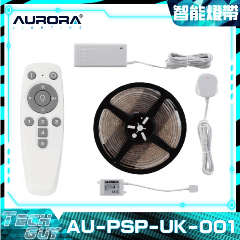 Aurora【AU-PSP-UK-001】LED 智能彩色燈帶套裝 (5米)