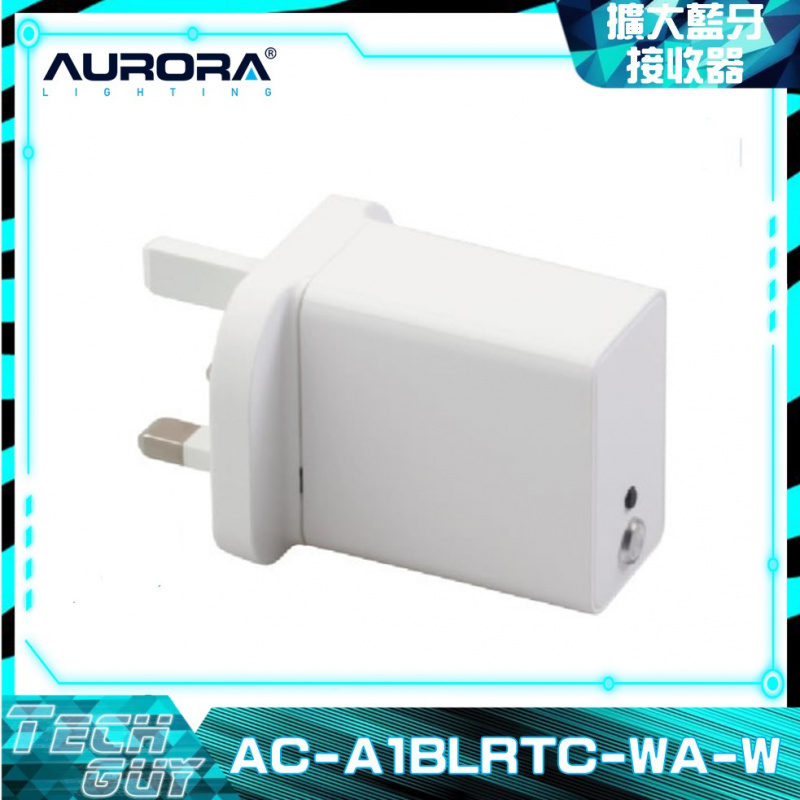 Aurora【AC-A1BLRTC-WA-W】擴大藍牙接收器