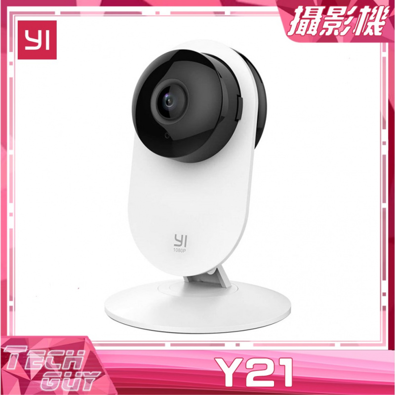 YI小蟻【Y21】1080P 家居智能攝影機