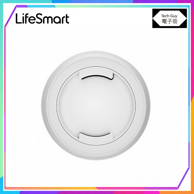 LifeSmart【LS258】1080p Camera 智能網絡攝影機