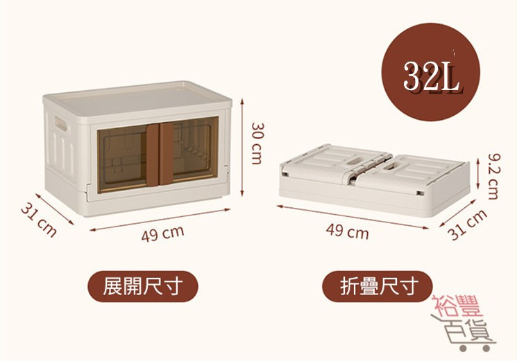 可摺疊收納膠箱 收納櫃 膠櫃桶