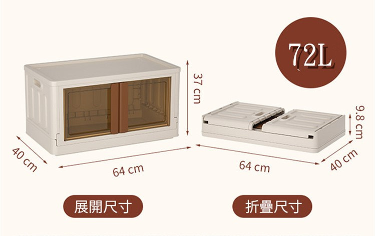 可摺疊收納膠箱 收納櫃 膠櫃桶