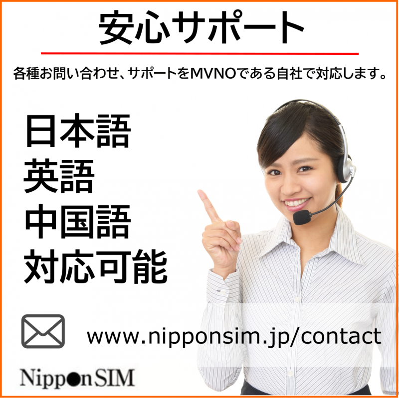 Nippon SIM 日本進口 eSIM docomo 180日 30GB上網卡 4G LTE 電話卡 數據卡 eSIM 卡