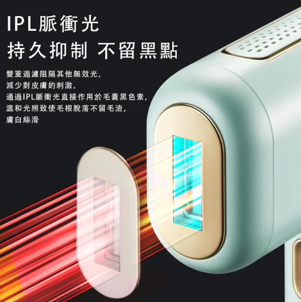 【原裝行貨 全港免運費】日本 JUJY 紀芝 藍寶石冰點無痛脫毛機 【原裝行貨 全港免運費】日本 JUJY 紀芝 藍寶石冰點無痛脫毛機