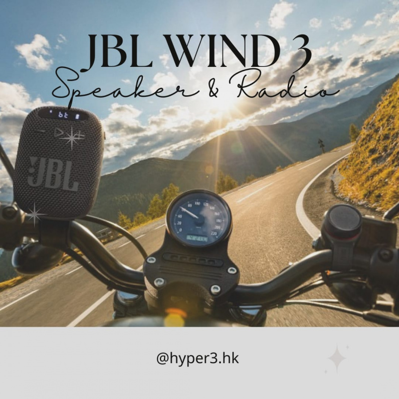 【全新行貨】JBL Wind 3 藍牙單車握把喇叭 (4 色)