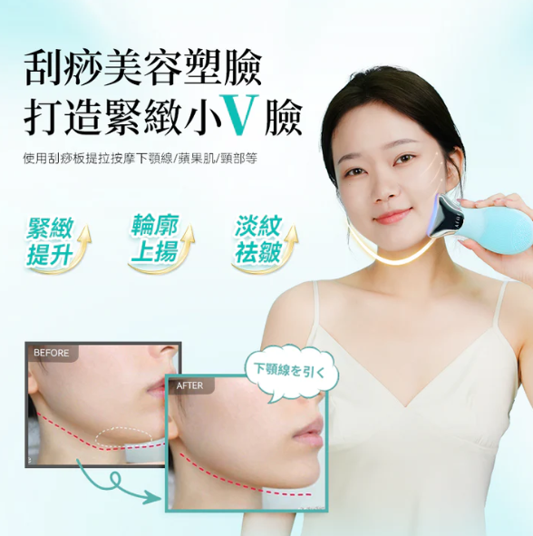 日本 JUJY 寵膚級極致淨顏彩光煥膚潔面儀