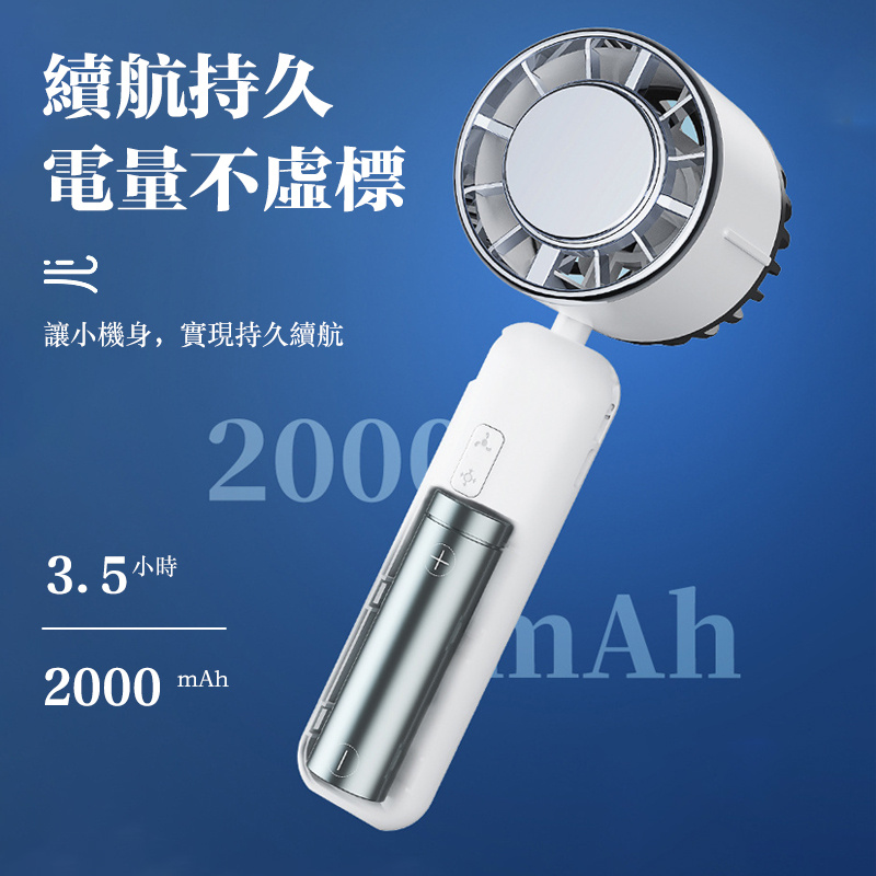 M-Plus 半導體冷敷製冷掛脖USB手持小風扇