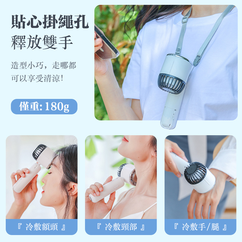 M-Plus 半導體冷敷製冷掛脖USB手持小風扇