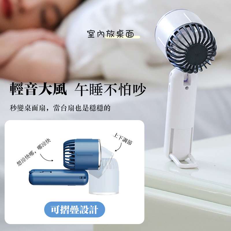 M-Plus 半導體冷敷製冷掛脖USB手持小風扇