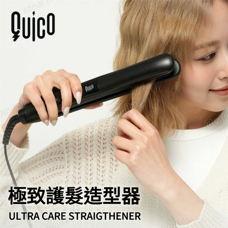 QUICO 極致護髮造型器 HC103