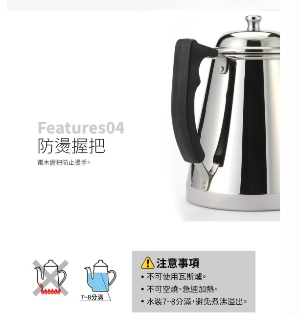 日本 Kalita 不鏽鋼電磁細口壺 1.0L 手沖壺 手沖咖啡 咖啡手沖壺 細口壺