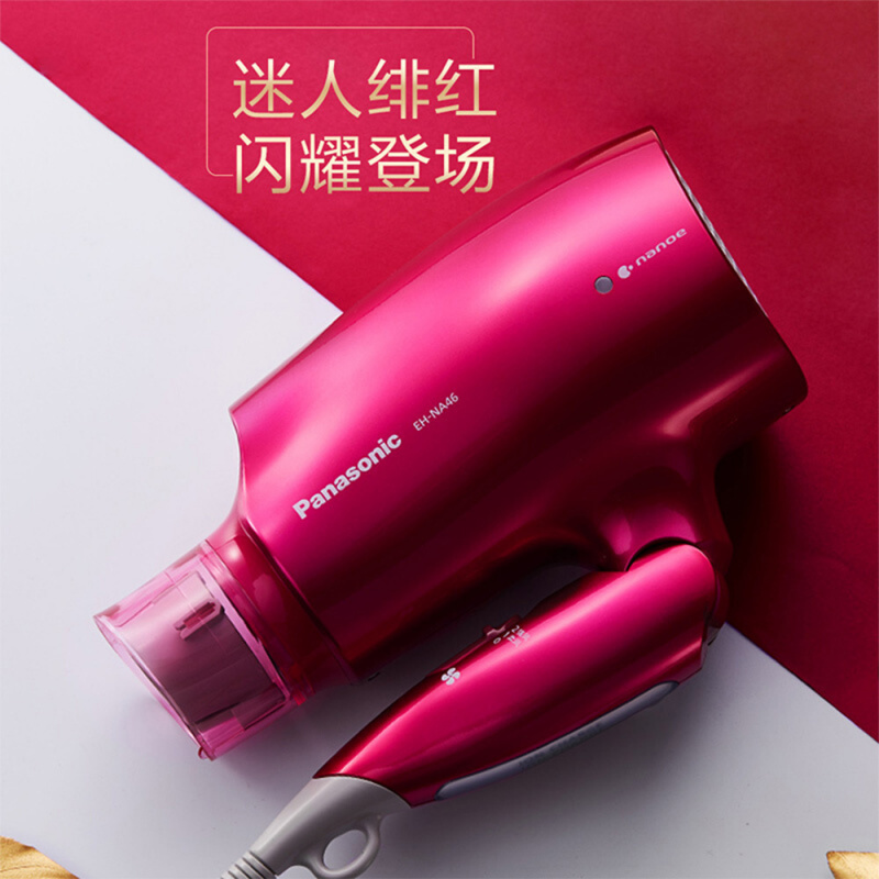 【平行進口 原裝正貨】Panasonic 樂聲 EH-NA46 nanoe™ 納米水離子 & 鉑金負離子護髮電風筒