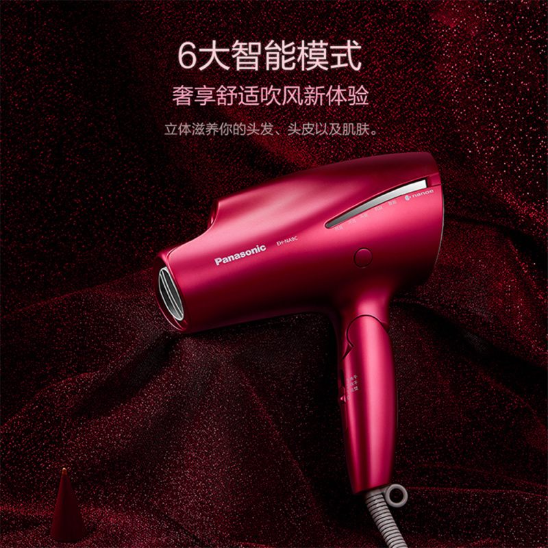 【平行進口 原裝正貨】Panasonic 樂聲 EH-NA9C nanoe™ 納諾怡 納米水離子技術 + 2 倍礦物質負離子護髮電風筒 【平行進口 原裝正貨】Panasonic 樂聲 EH-NA9C nanoe™ 納諾怡 納米水離子技術 + 2 倍礦物質負離子護髮電風筒