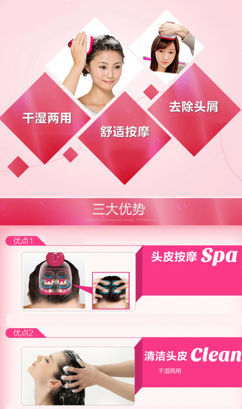 【平行進口 原裝正貨】Panasonic 樂聲 EH-HE94RP 头部按摩器