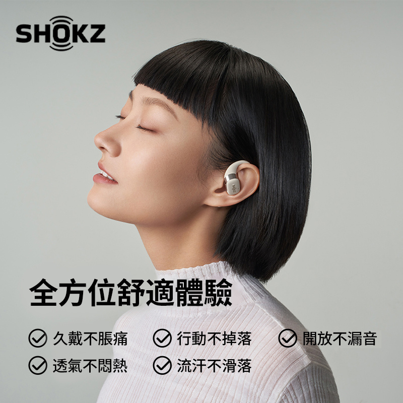 Shokz OpenFit T910 不入耳式藍牙耳機 [2色]