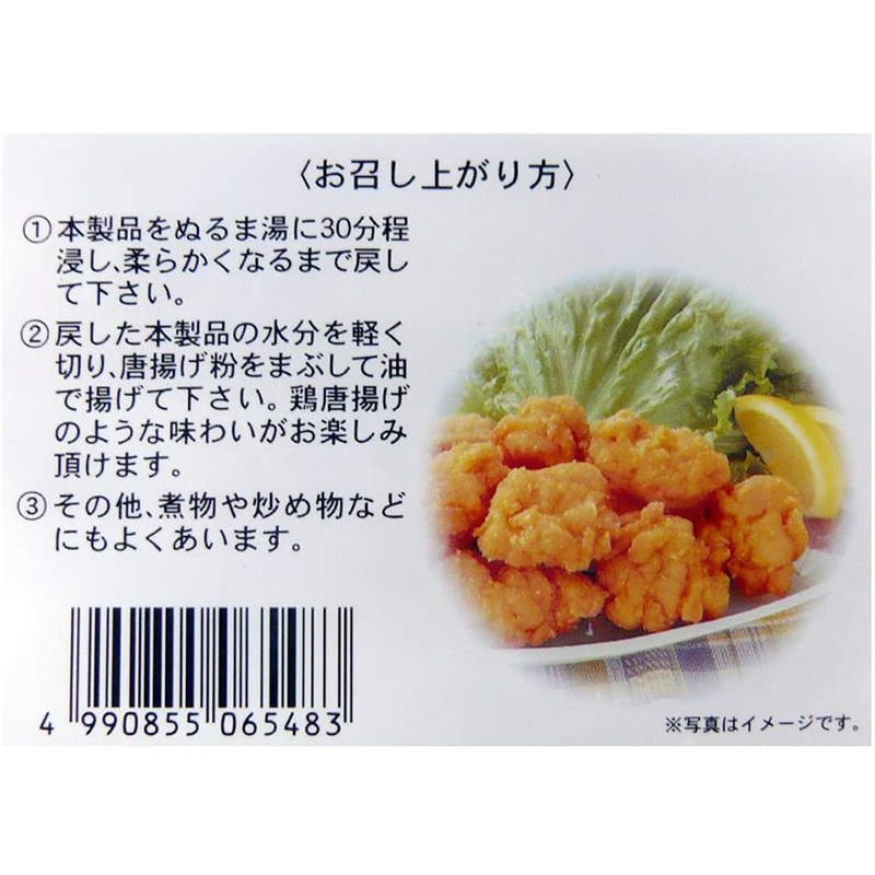 日本森田 畑の肉 雞肉味炸豆腐 150g【市集世界 - 日本市集】
