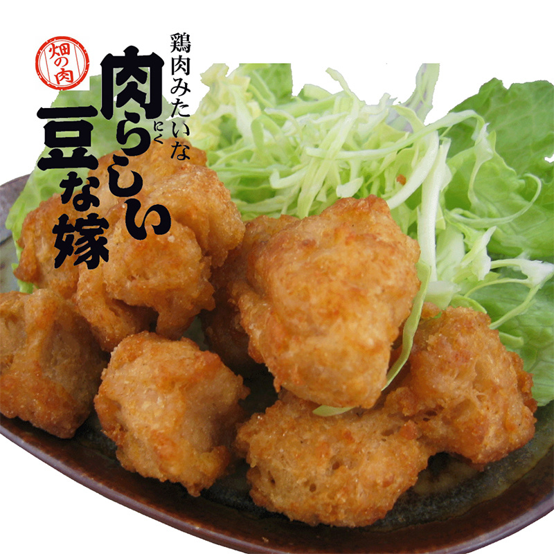 日本森田 畑の肉 雞肉味炸豆腐 150g【市集世界 - 日本市集】