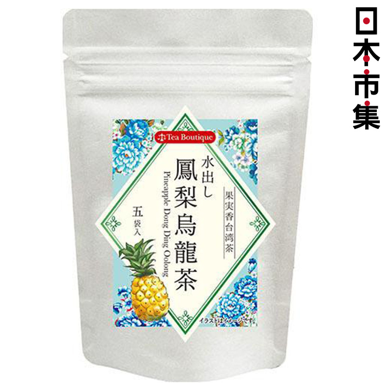 日版Tea Boutique 水出鳳梨烏龍冰茶 15g【市集世界 - 日本市集】