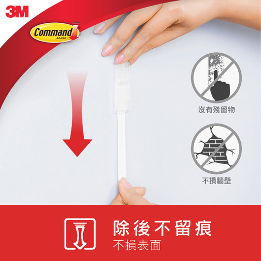 3M™ - Command™ 無痕™ 鐵線掛鈎 大型 17069 一件裝