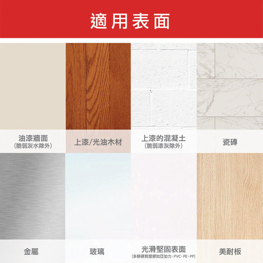 3M™ - Command™ 無痕™ 鐵線掛鈎 大型 17069 一件裝