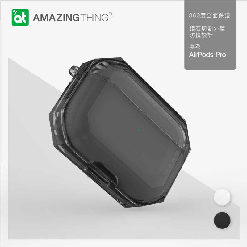 AMAZINGthing - Outre Airpods Pro 防撞保護套 [2色]