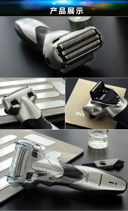 Panasonic 樂聲 電動剃鬚刨 [ES-SL33]