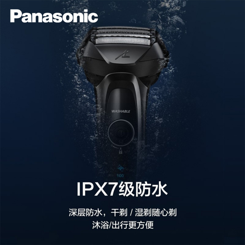【平行進口 原裝正貨】Panasonic 樂聲 ES-LV53 電動剃鬚刨