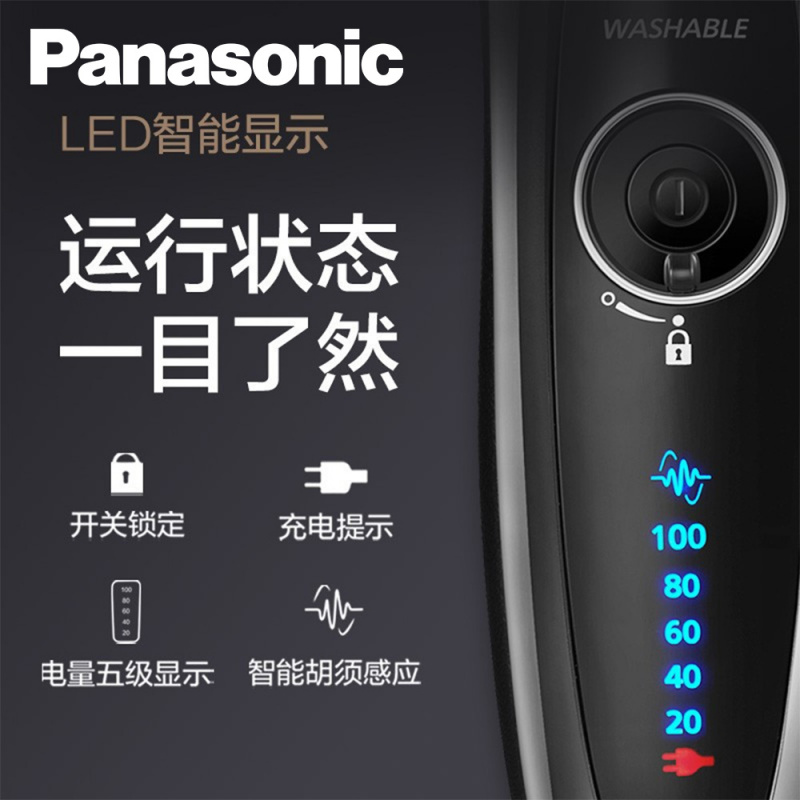 【平行進口 原裝正貨】Panasonic 樂聲 ES-LV53 電動剃鬚刨