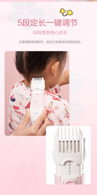 【平行進口 原裝正貨】Panasonic 樂聲 ER-PGF20 嬰兒/兒童用超靜音理髮器