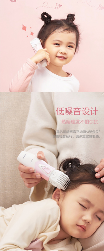 【平行進口 原裝正貨】Panasonic 樂聲 ER-PGF20 嬰兒/兒童用超靜音理髮器