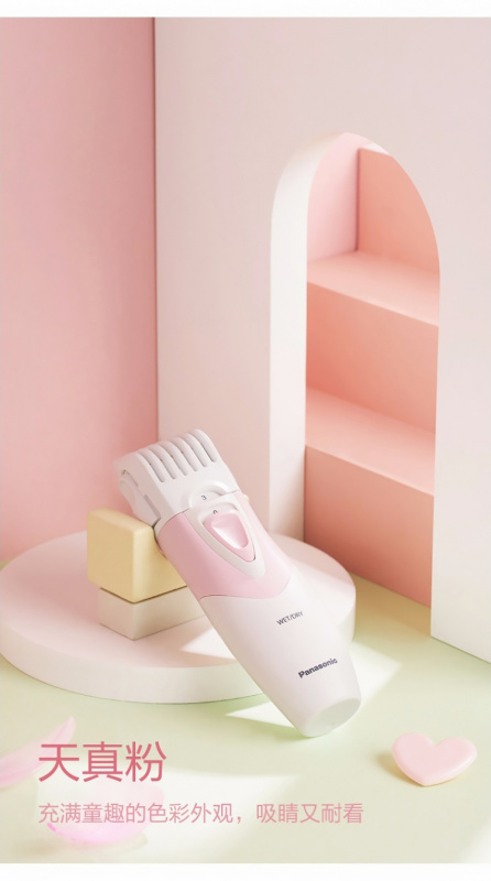 【平行進口 原裝正貨】Panasonic 樂聲 ER-PGF20 嬰兒/兒童用超靜音理髮器