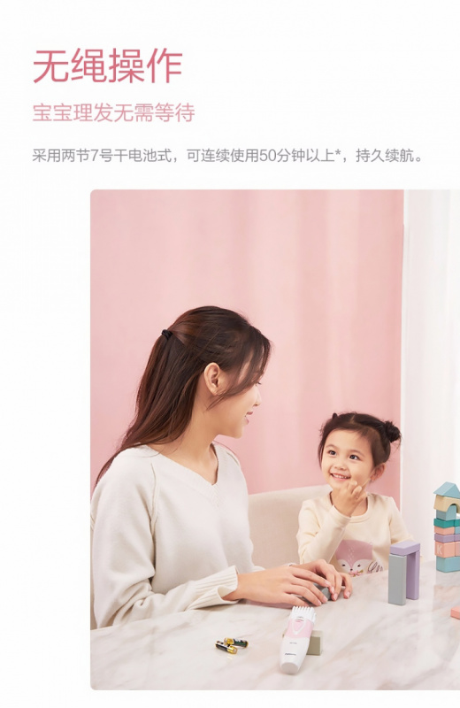 【平行進口 原裝正貨】Panasonic 樂聲 ER-PGF20 嬰兒/兒童用超靜音理髮器