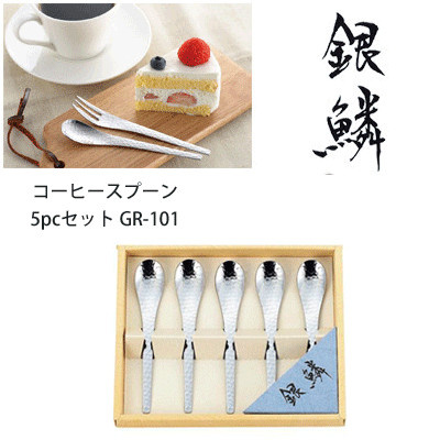 Tamahashi - 銀鱗不銹鋼咖啡匙和叉套裝 [日本制]