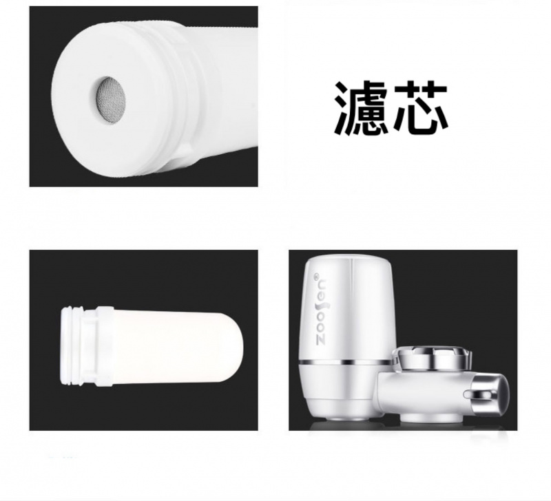 Zoosen納米陶瓷七層淨化水龍頭濾水器