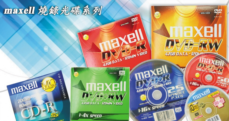 Maxell DVD+R 16X & 4X 系列 (容量: 4.7GB) / DATA 120 min VIDEO