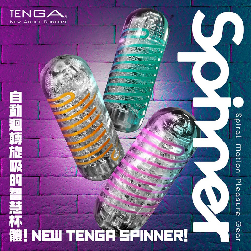 Tenga Spinner 06 Brick 衝擊磚飛機杯