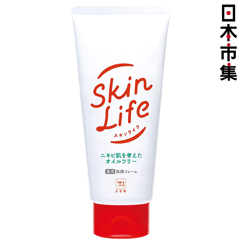 日版 牛乳石鹼 Skin Life 藥用洗面乳 130g【市集世界 - 日本市集】