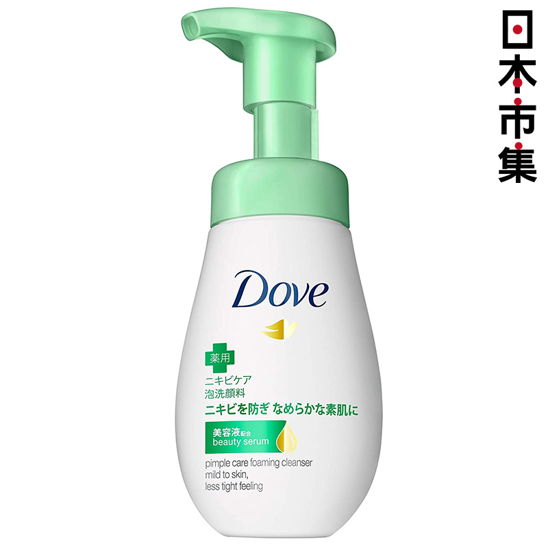 日版Dove【預防暗瘡護理型】藥用潔面泡 160ml【市集世界 - 日本市集】