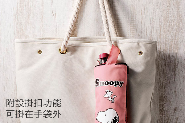 Snoopy精美雨傘/水樽袋 (紅色)
