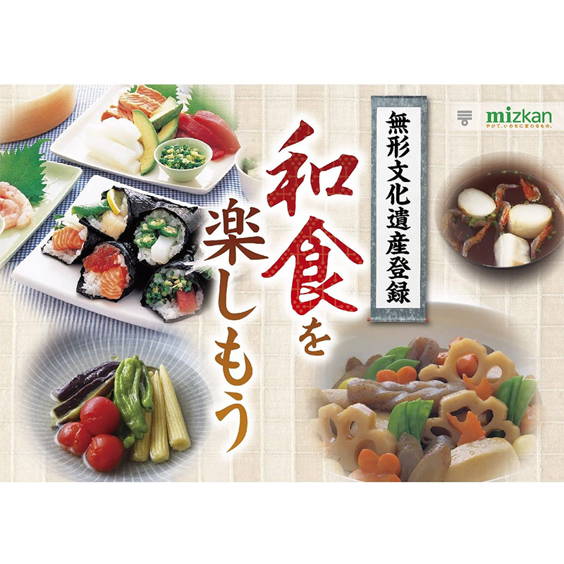 日版Mizkan 味醂 1L【市集世界 - 日本市集】
