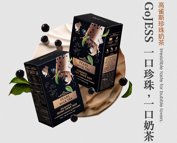 台灣GoJESS-- DIY沖泡珍珠奶茶  3入/盒