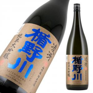 楯野川 純米大吟醸 凌冴(りょうが) +10 山形県内限定品