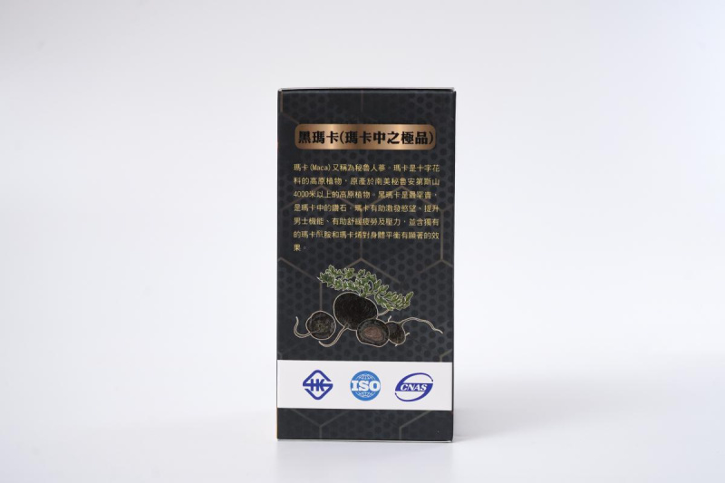 King Kong - 金剛黑瑪卡-90粒裝 (50倍濃縮版)